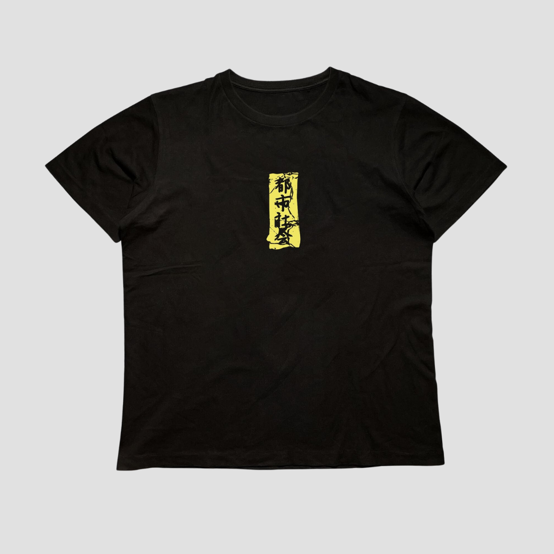 Japanese Koi T-Shirt